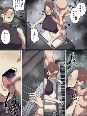 [ちょっとB専] 【フルカラー版】学校の長乳七不思議に一目惚れ!【前編】_53