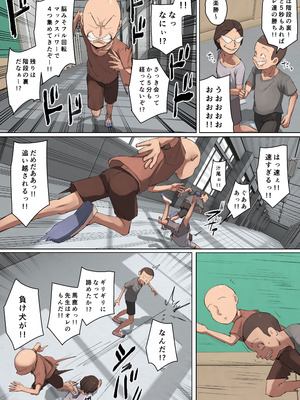 [ちょっとB専]【フルカラー版】竿役っぽいイキリ生徒の先生に一目惚れ！_42