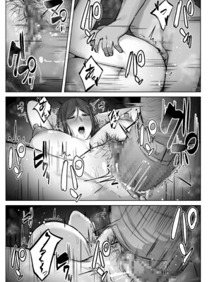 [梅雨の鳥籠] 娘のパパ活を終わらせるために、母ができること。_50