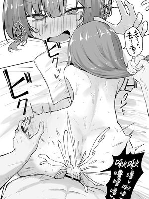 [ぞるそるサポート (ぞるそる)] 山菜テンプテーション 〜薬草で発情したちょっぴりMのお姉さんが止まってくれない。〜 [白杨汉化组]_28