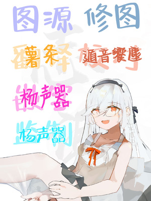 [ぞるそるサポート (ぞるそる)] 山菜テンプテーション 〜薬草で発情したちょっぴりMのお姉さんが止まってくれない。〜 [白杨汉化组]_33