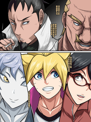 [boomdragonkid] NARUKO CH 3 (Naruto) [Chinese]_44