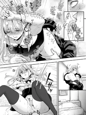 [糸蜜堂 (蜜次郎)] 男の娘お届けします！〜いつも来る配達員さんがまさかの男の娘だったけど迷わずハメた〜[中国翻訳]_37