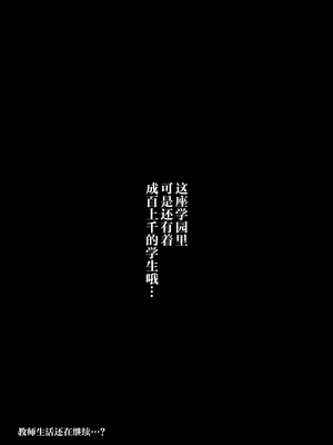 [モルんち (モルチ)] 性少女学園 [中国翻訳] [DL版] [白杨汉化组]_53__053