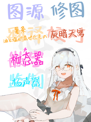 [モルんち (モルチ)] 性少女学園 [中国翻訳] [DL版] [白杨汉化组]_61_61