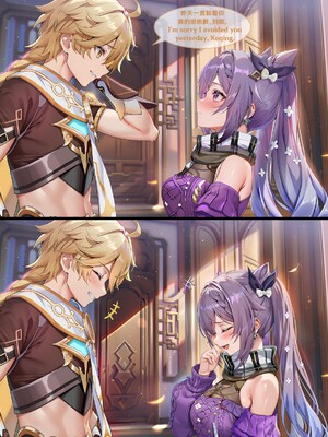 [Pixiv] 青德坊 - 金紫定垂之章——第一章—刻晴(107479500) [Ai generated] [Uncensored]_026_26