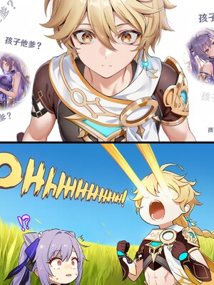 [Pixiv] 青德坊 - 金紫定垂之章——第一章—刻晴(107479500) [Ai generated] [Uncensored]_122_122