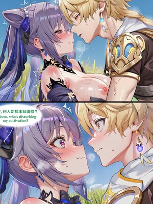 [Pixiv] 青德坊 - 金紫定垂之章——第一章—刻晴(107479500) [Ai generated] [Uncensored]_134_134