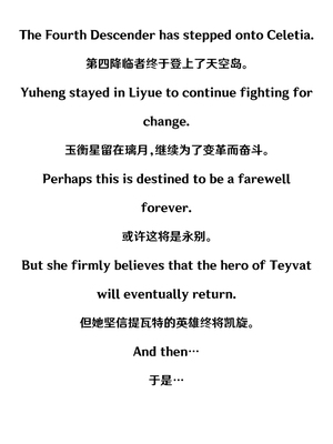 [Pixiv] 青德坊 - 刻晴 金紫定垂之章——第EX章 (107479500) [Ai generated]_176_175