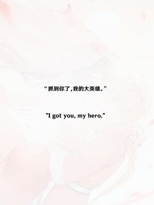 [Pixiv] 青德坊 - 炎蝶振夜，血梅绽霄，千灯灼幽引魂迢——胡桃（宿雪桃红 折梅留芳） (107479500) [Ai generated]_199_Hu_Tao_199