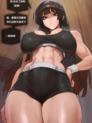 Snowbunny Club - OC Story[Potions][AI Generated][Chinese]_06_6