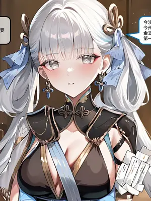 [Sheldon NTR]Wuthering Waves BLACK EP1-11[AI Generated]_002_2