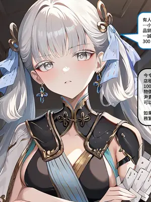 [Sheldon NTR]Wuthering Waves BLACK EP1-11[AI Generated]_004_4