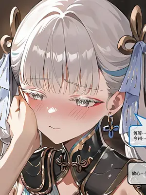 [Sheldon NTR]Wuthering Waves BLACK EP1-11[AI Generated]_007_7