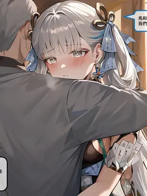 [Sheldon NTR]Wuthering Waves BLACK EP1-11[AI Generated]_008_8