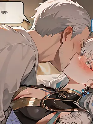 [Sheldon NTR]Wuthering Waves BLACK EP1-11[AI Generated]_010_10