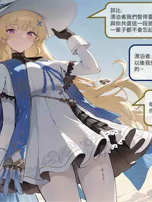 [Sheldon NTR]Wuthering Waves BLACK EP1-11[AI Generated]_036_2