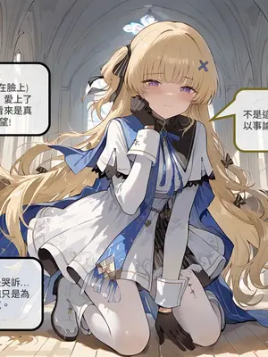 [Sheldon NTR]Wuthering Waves BLACK EP1-11[AI Generated]_038_4