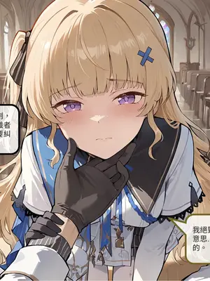 [Sheldon NTR]Wuthering Waves BLACK EP1-11[AI Generated]_039_5