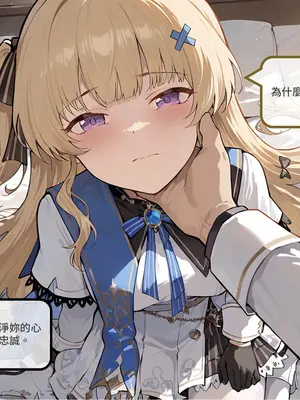 [Sheldon NTR]Wuthering Waves BLACK EP1-11[AI Generated]_040_6