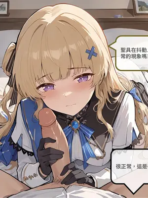 [Sheldon NTR]Wuthering Waves BLACK EP1-11[AI Generated]_044_10