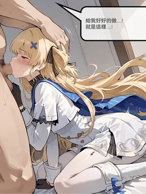 [Sheldon NTR]Wuthering Waves BLACK EP1-11[AI Generated]_053_19