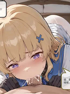 [Sheldon NTR]Wuthering Waves BLACK EP1-11[AI Generated]_055_21