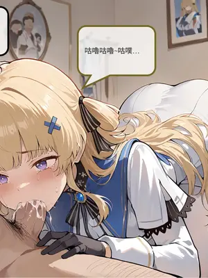 [Sheldon NTR]Wuthering Waves BLACK EP1-11[AI Generated]_056_22