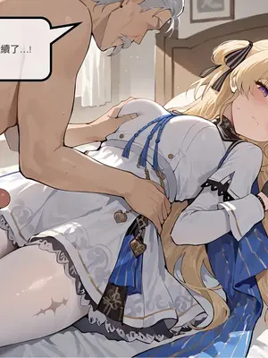 [Sheldon NTR]Wuthering Waves BLACK EP1-11[AI Generated]_057_23