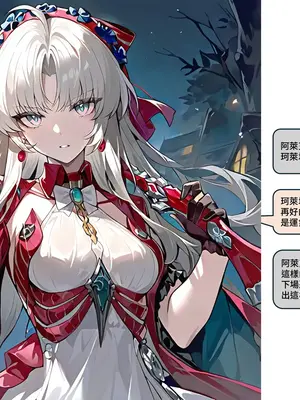 [Sheldon NTR]Wuthering Waves BLACK EP1-11[AI Generated]_079_4