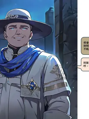 [Sheldon NTR]Wuthering Waves BLACK EP1-11[AI Generated]_084_9