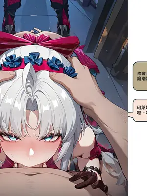 [Sheldon NTR]Wuthering Waves BLACK EP1-11[AI Generated]_094_19