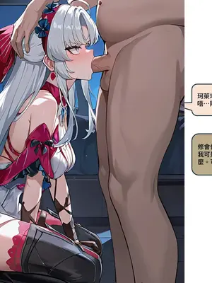 [Sheldon NTR]Wuthering Waves BLACK EP1-11[AI Generated]_095_20