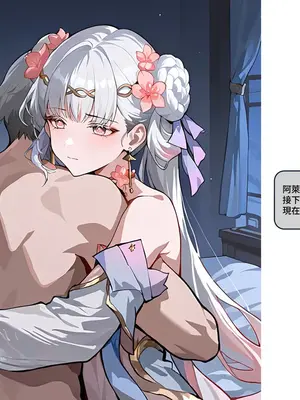 [Sheldon NTR]Wuthering Waves BLACK EP1-11[AI Generated]_136_14