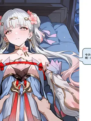 [Sheldon NTR]Wuthering Waves BLACK EP1-11[AI Generated]_143_21