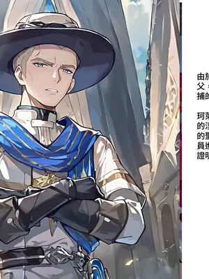 [Sheldon NTR]Wuthering Waves BLACK EP1-11[AI Generated]_166_2