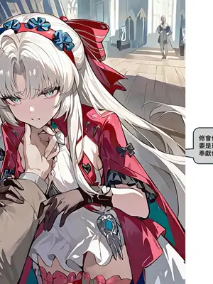 [Sheldon NTR]Wuthering Waves BLACK EP1-11[AI Generated]_169_5