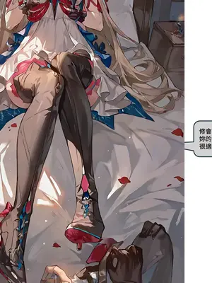 [Sheldon NTR]Wuthering Waves BLACK EP1-11[AI Generated]_172_8