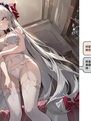 [Sheldon NTR]Wuthering Waves BLACK EP1-11[AI Generated]_173_9