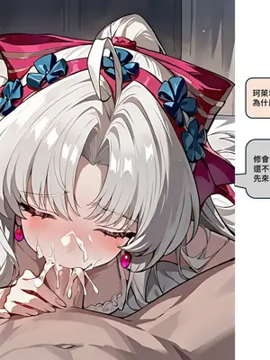 [Sheldon NTR]Wuthering Waves BLACK EP1-11[AI Generated]_186_22