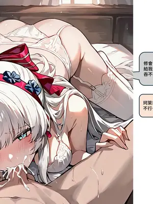 [Sheldon NTR]Wuthering Waves BLACK EP1-11[AI Generated]_187_23