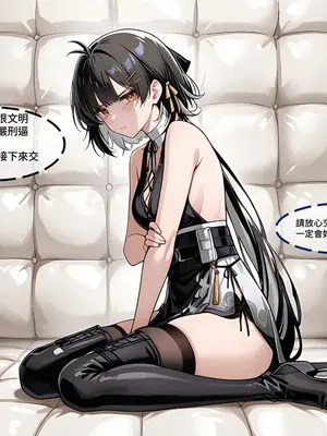 [Sheldon NTR]Wuthering Waves BLACK EP1-11[AI Generated]_210_6