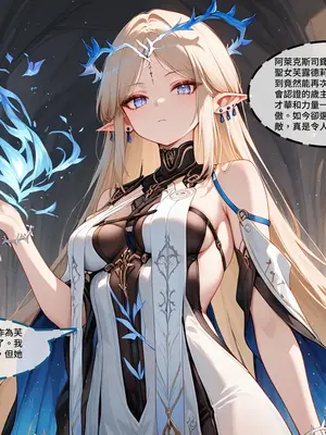 [Sheldon NTR]Wuthering Waves BLACK EP1-11[AI Generated]_245_3