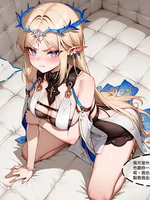 [Sheldon NTR]Wuthering Waves BLACK EP1-11[AI Generated]_249_7