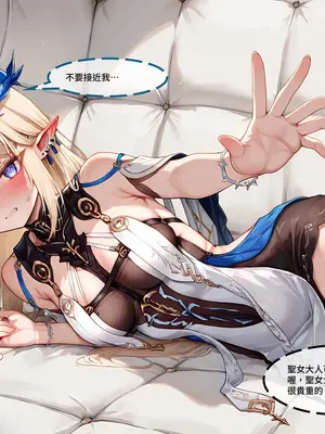 [Sheldon NTR]Wuthering Waves BLACK EP1-11[AI Generated]_252_10