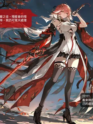 [Sheldon NTR]Wuthering Waves BLACK EP1-11[AI Generated]_342_2