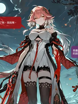 [Sheldon NTR]Wuthering Waves BLACK EP1-11[AI Generated]_346_6