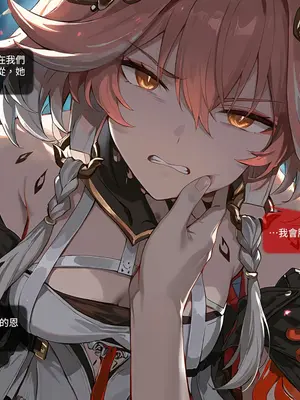 [Sheldon NTR]Wuthering Waves BLACK EP1-11[AI Generated]_350_10