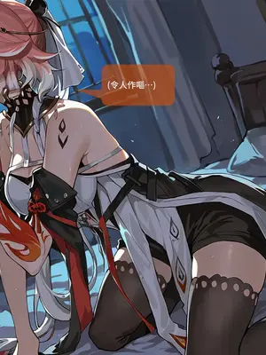 [Sheldon NTR]Wuthering Waves BLACK EP1-11[AI Generated]_356_16