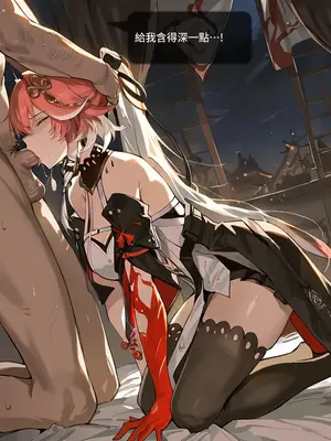 [Sheldon NTR]Wuthering Waves BLACK EP1-11[AI Generated]_357_17